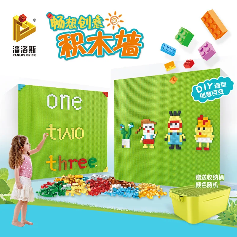 

Pan luo si Creative Building Blocks Wall DIY Educational Small Particles Building Blocks Children Inserted Building Blocks Botto