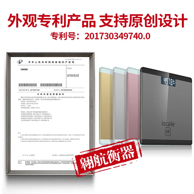 Maggi Weight Scale Chargeable Household Electronic Scale Accurate Weighing Meter Electronic Scale Human Scale Manufacturers Whol
