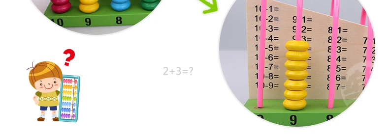 Детские Игрушки для раннего обучения, головоломки для изучения математики, приспособления и вычитания, десять файлов, арифметические бусины, abacus