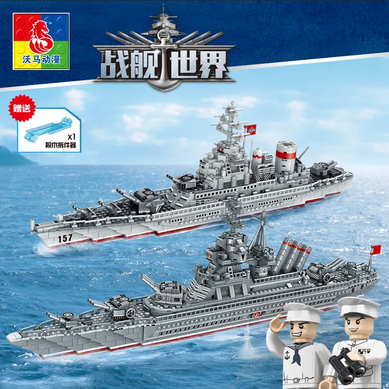 

Wma Building Blocks Warships World of Warrior Giant Battleship Educational Assembled Toys C0156 0517