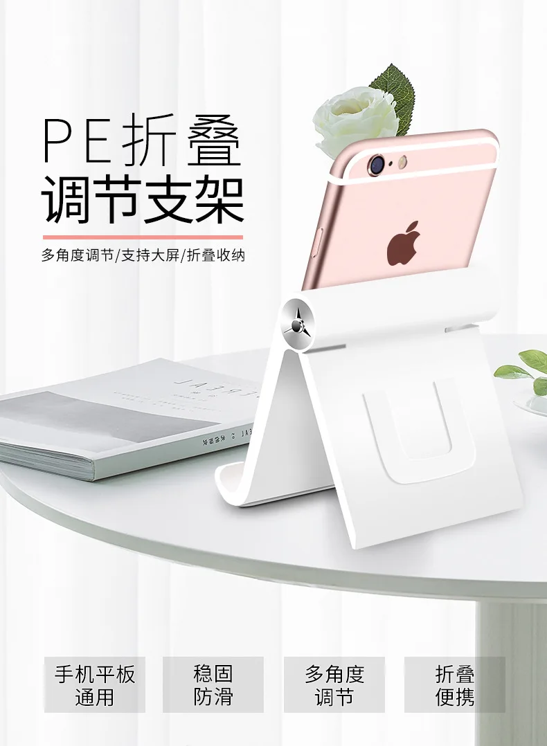 Высококачественный держатель для планшета, Подставка для iPad Kindle, складной регулируемый угол, настольный держатель для телефона, подставка для iPhone samsung S9