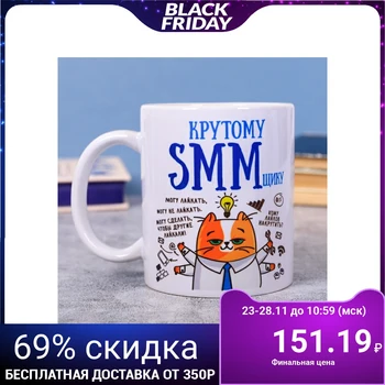 

Mug "SMM", 300 ml 4027742