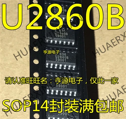 10 шт./лот U2860 U2860B U2860B-MFPG3G SOP14 в
