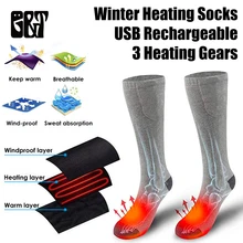 GT 1/2 пара унисекс Зимние теплые нагревательные носки с подзарядкой от USB нагревательные носки с 3 температурными регулировками для походов и верховой езды