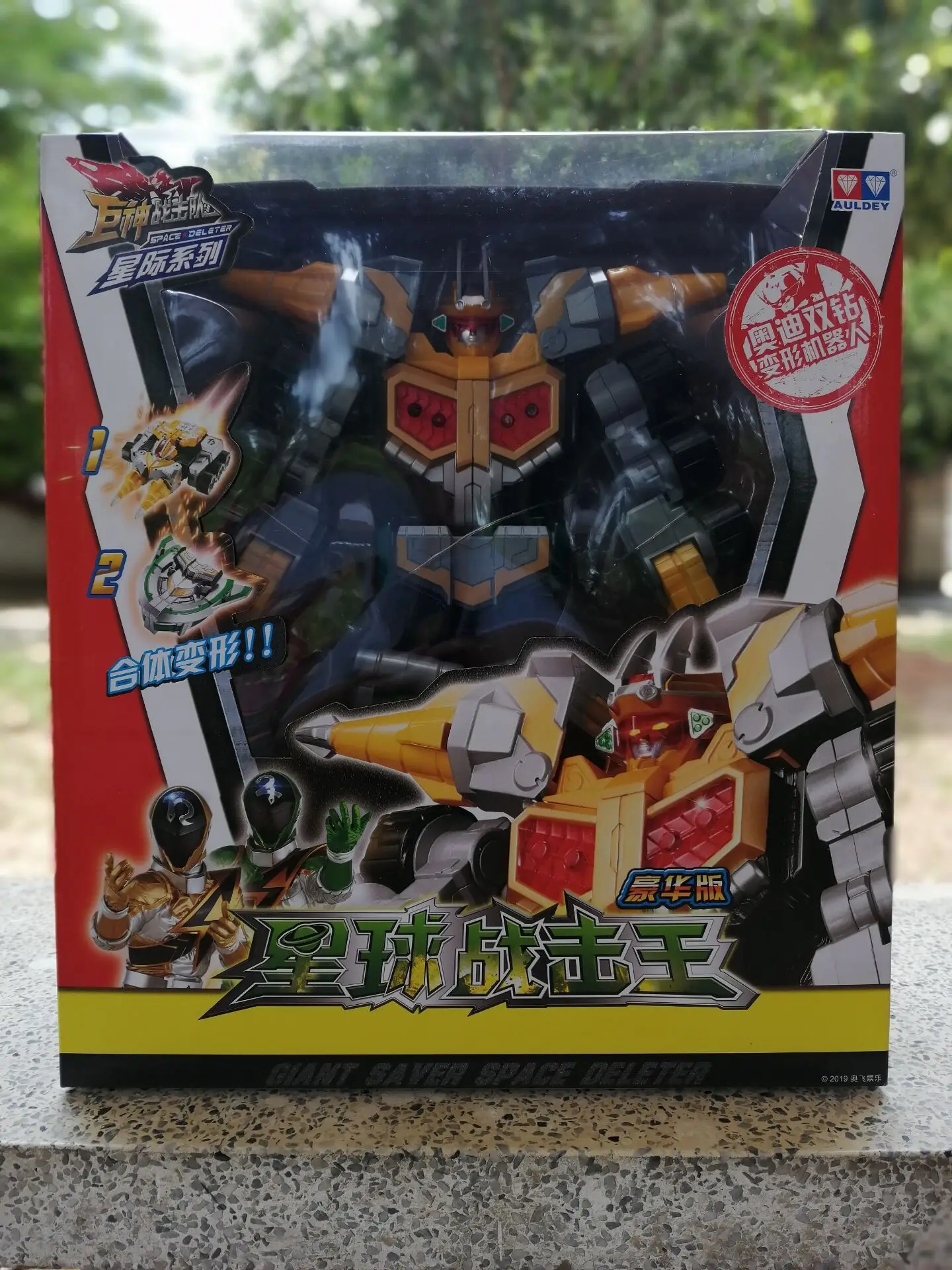 

Genuine Giant God War Team 2 Deluxe Edition Deformation Robot Sun War Strike King Planet Star Fighter King 3 Toy