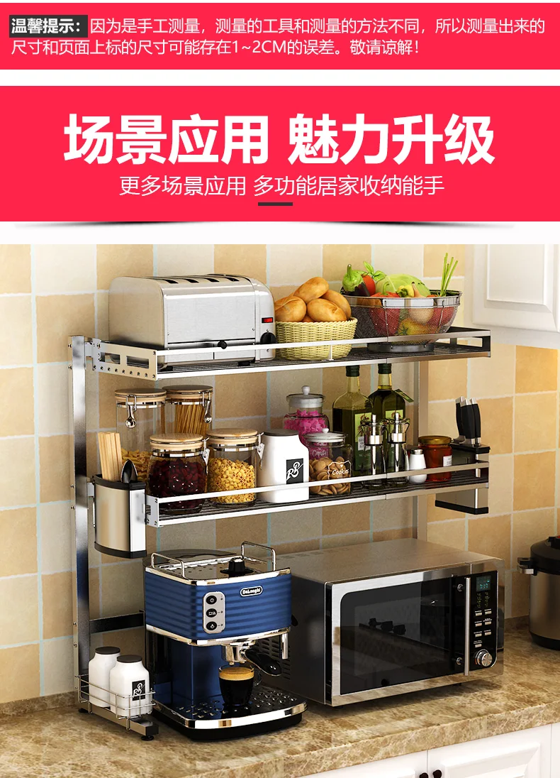 304伸缩水槽架_11