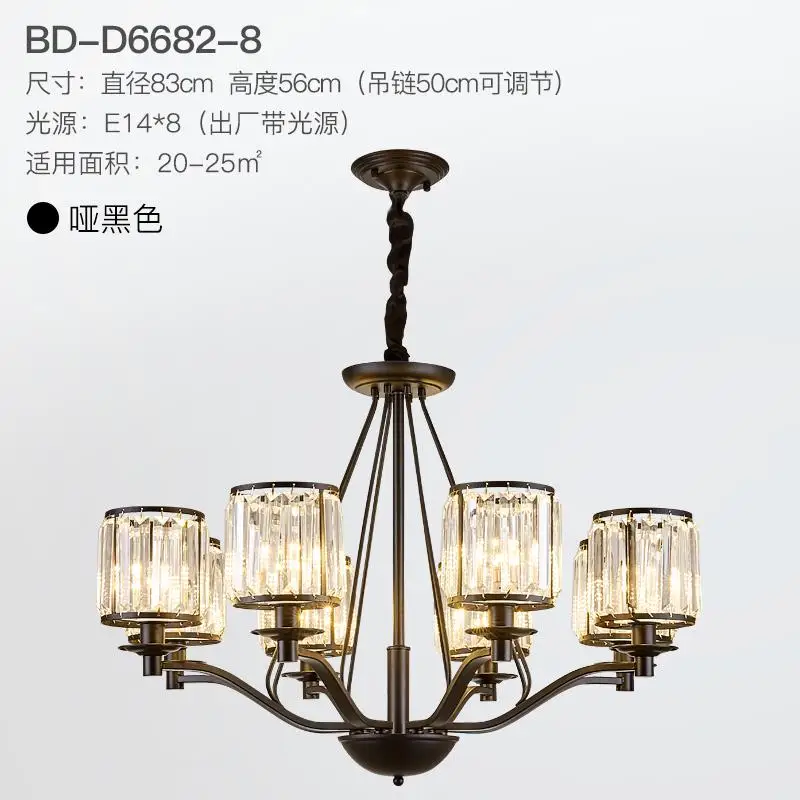 Европейский черный простой светодиодный светильник, современная роскошная хрустальная люстра для гостиной, виллы, спальни, ресторана, подвесной светильник - Цвет абажура: 8 Heads