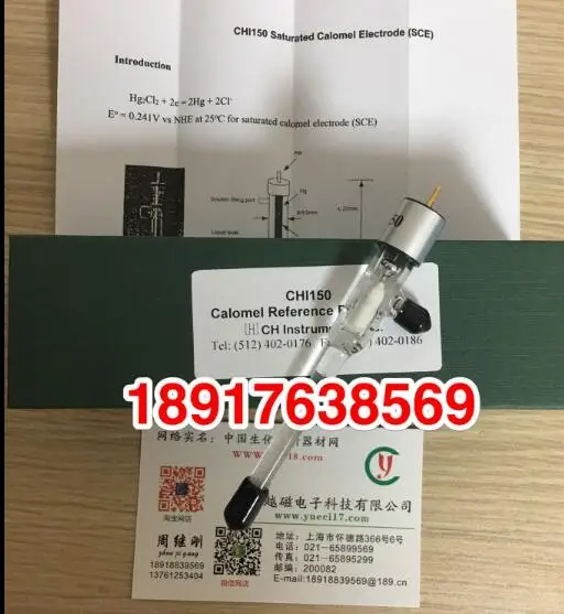 

Calomel electrode / CHI150 saturated calomel electrode