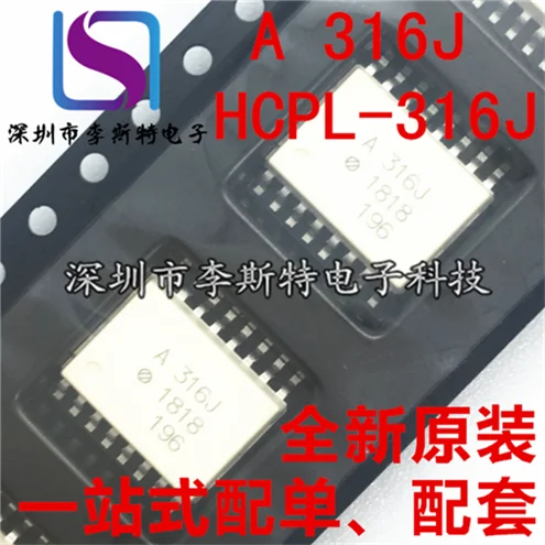 

HCPL-316J SOP-16 A316J