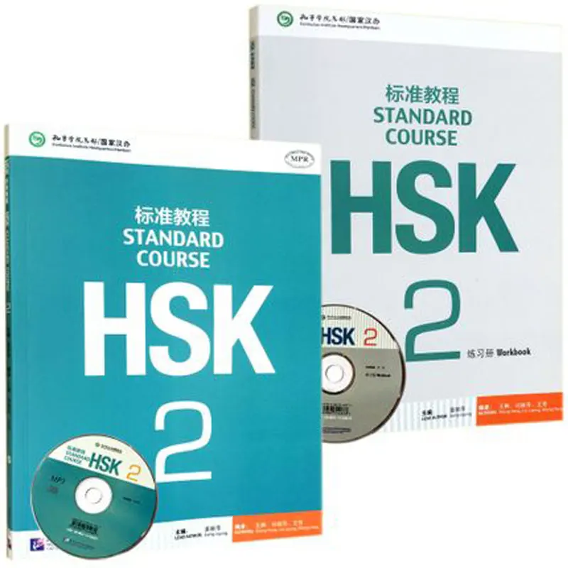 

2PCS/LOT HSK Standard Course Foreigners Chinese Language Level 2 Students Textbook Exercise workbook with CD for HSK Examination