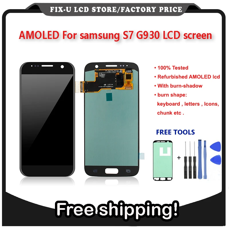 5,1 ''ожог-тени ЖК-дисплей для SAMSUNG Galaxy S7 ЖК-дисплей Дисплей G930 G930F G903V G903T Сенсорный экран Digitizer Замена
