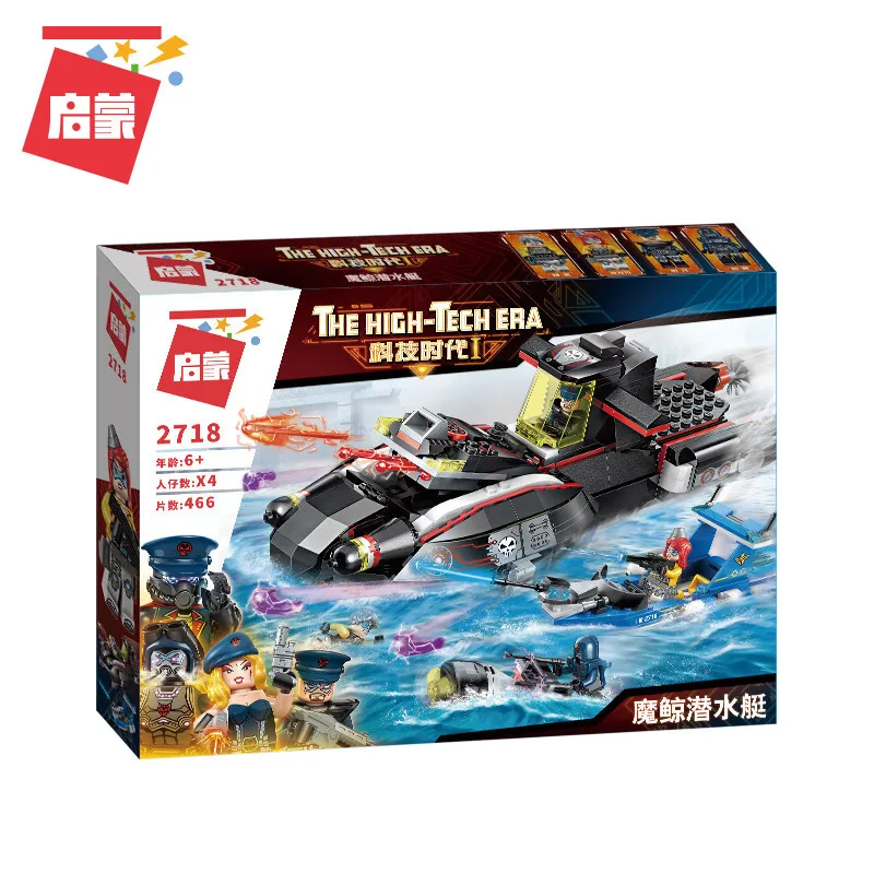 

ENLIGHTEN Building Blocks Technological Age Educational Assembled Toys Model Compatible Magic Whale Submarine 2718 Military Seri