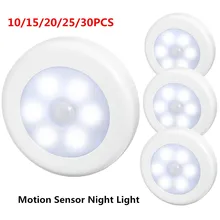 30 шт. инфракрасный датчик движения Сенсор 6 светодиодный ночной Светильник Беспроводной детектор светильник Настенный светильник Авто включения/выкл шкаф ночные лампы