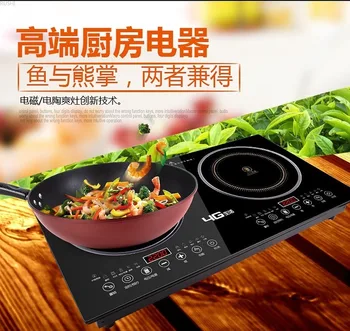 

Household Electric Ceramic Electromagnetic Combination Induction Cooker Hotpot Hot Pot220V Double Induction Cooker Desktop