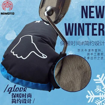 

Winter Thermal Motorcycle Handlebar Gloves Thicken Windproof Waterproof Warm Motorbike Scooter Handlebar Hand Cover/Gloves Muffs