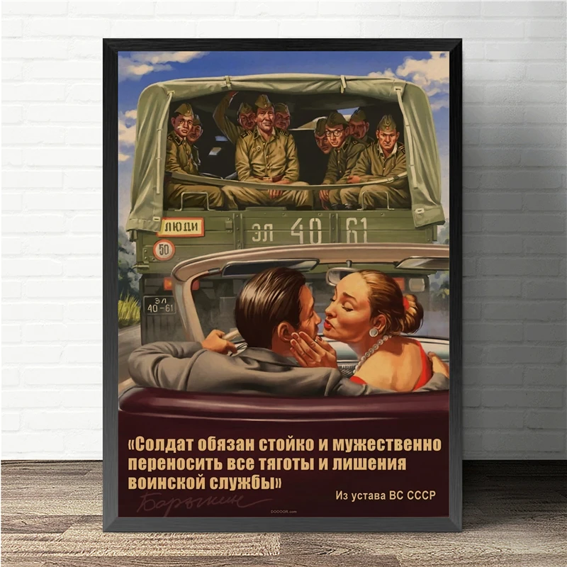 5 СССР CCCP Вторую мировую войну девушка пин-ап ретро постер для мальчиков высокого качества с принтом Стена ретро-Плакаты для домашнее барное кафе Наклейка на стену в при помощи обратного осмоса - Цвет: 5