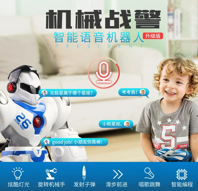 

AMWELL New Weir Machinery Cops 7088 Remote Control Intelligent Robot Charging Programming Singing Dancing