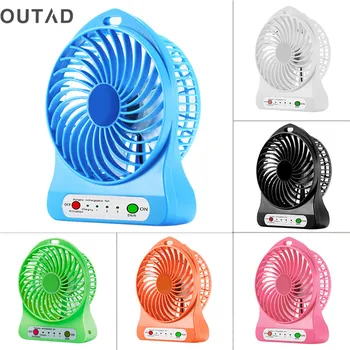 

OUTAD Portable Mini Desk Fan USB Desk ventilador fan Li-ion Battery Rechargeable Multifunctional Fan 3 Gear Mini Desk Fan