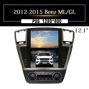 

Android 9.0 4+64G PX6 Tesla style Vertical screen Car GPS Navigation For MERCEDES-BENZ ML 2012+ GL 2013+ Multimedia Player Radio