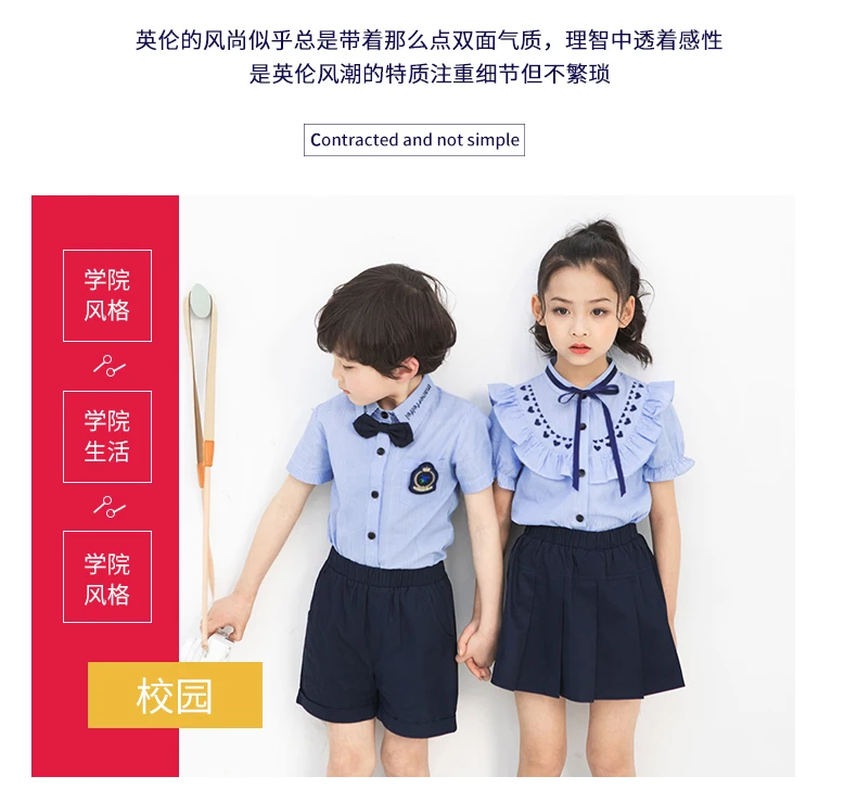 Blue Summer Children's School Uniforms Kindergarten Clothing Summer New Pupils Graduated Children's Clothing Class Clothing Suit
