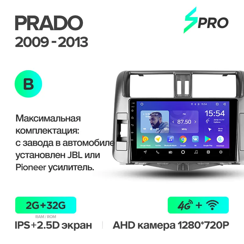 TEYES SPRO Штатная магнитола для Тойота Ленд Крузер Прадо J150 Toyota Land Cruiser Prado 150 Android 8.1, до 8-ЯДЕР, до 4+ 64ГБ 32EQ+ DSP 2DIN автомагнитола 2 DIN DVD GPS мультимедиа автомобиля головное устройство - Цвет: Prado 4 SPRO 32G-B