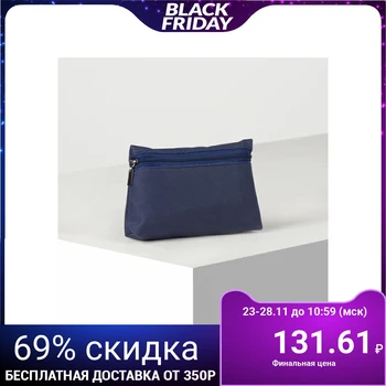 

Simple cosmetic bag, zipped compartment, lined, blue