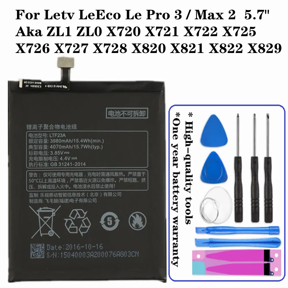 Аккумулятор для Letv LeEco Le Pro 3 / Max 2 5 7 &quot Aka ZL1 ZL0 X720 X721 X722 X725 X726 X727 X728 X820 X821 X822 X829 LTF23A |