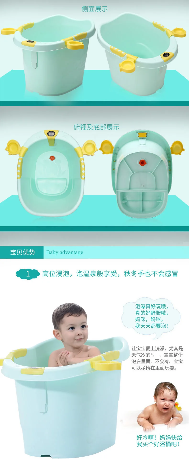 Утолщенное детское сиденье для ванны, интеллектуальное ЖК-дисплей, температура, Ванна для душа для новорожденных, Товары для малышей, Детская ванна для малышей