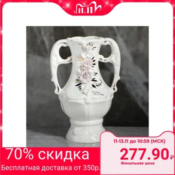 

Table vase "Premiere", painting, gold molding, 17 cm