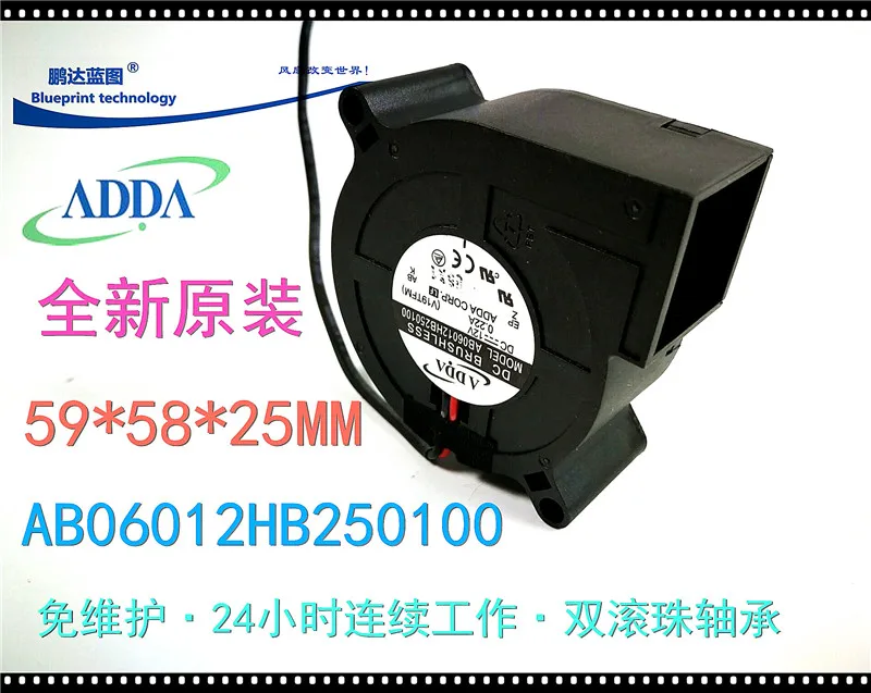 Шарикоподшипники ADDA AB06012HB250100 6 см 12 В 6025 | Компьютеры и офис