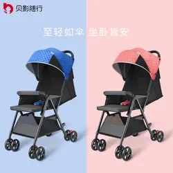 3,5 кг Ультра легкая детская коляска прогулочная коляска Складной Зонтик Для новорожденных Детский автомобиль