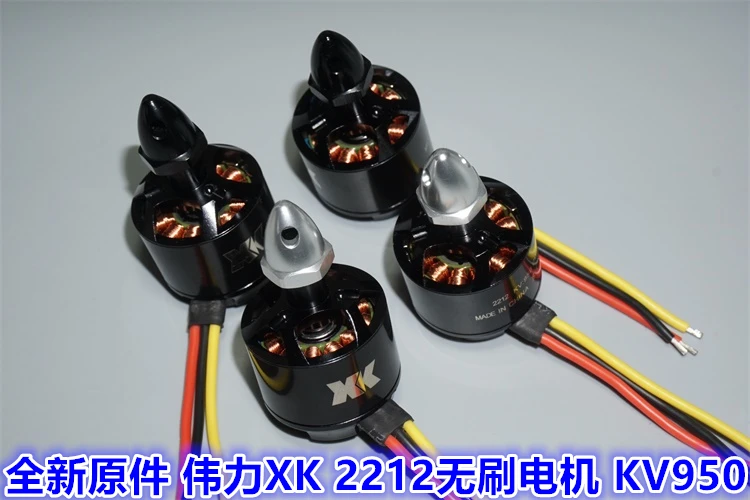 2212 950KV бесщеточный двигатель CW CCW моторы для CX-20 DJI F450 F550 XK X380 X380A X380B X380C RC Дрон Квадрокоптер Мультикоптер