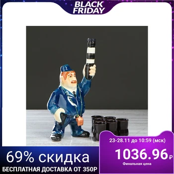 

Set for cognac "Gai", 7 items in a set, 0.9 l / 0.05 ml