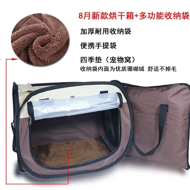Сушильная коробка для домашних животных, большая собака, выдувание волос, артефакт, домашний умный фен для волос, артефакт, ванна, фиксированная Золотая шерстяная сумка