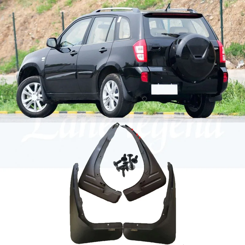 Chery Tiggo 2010-2013 модель года автомобиль крыло специальные Брызговики 2011 2012