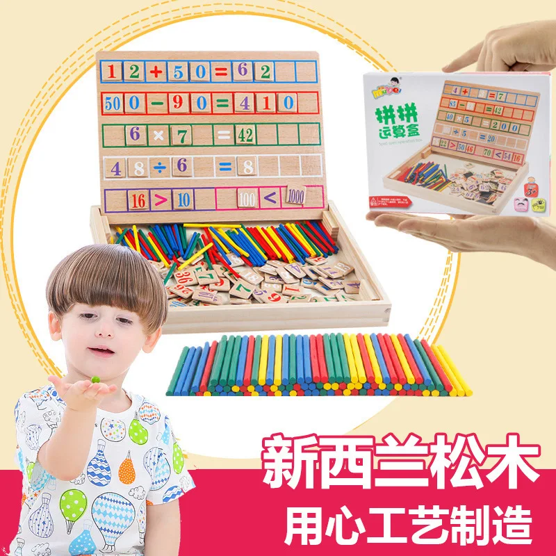 

Children'S Educational Addition And Subtraction Counting Sticks Kindergarten Early Childhood Learning Teaching Aids Magnetic Fig