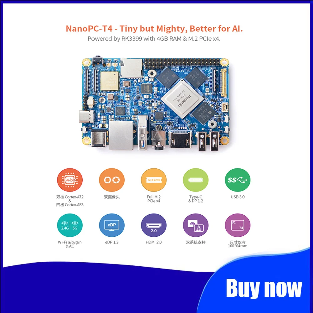 

NanoPC-T4 Open Source RK3399 ARM Development Board DDR4 RAM 4GB Gbps Ethernet ,Support Android and Ubuntu, AI and deep learning
