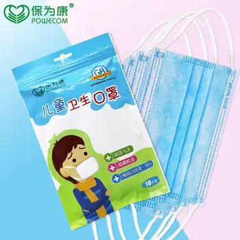 

POWECOM Mouth Masks Disposable Breathable Children's Masks 3 Layers Soft Face Mask Aged 3-12 Kids