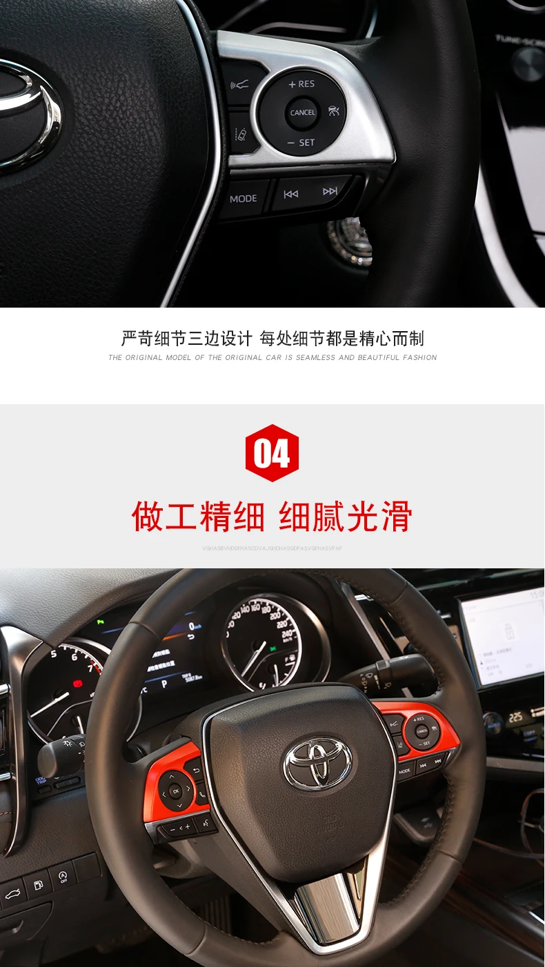 Автомобильный Стайлинг для Toyota Camry- украшение интерьера блестки автомобиля многофункциональные рулевые кнопки отделка полосы