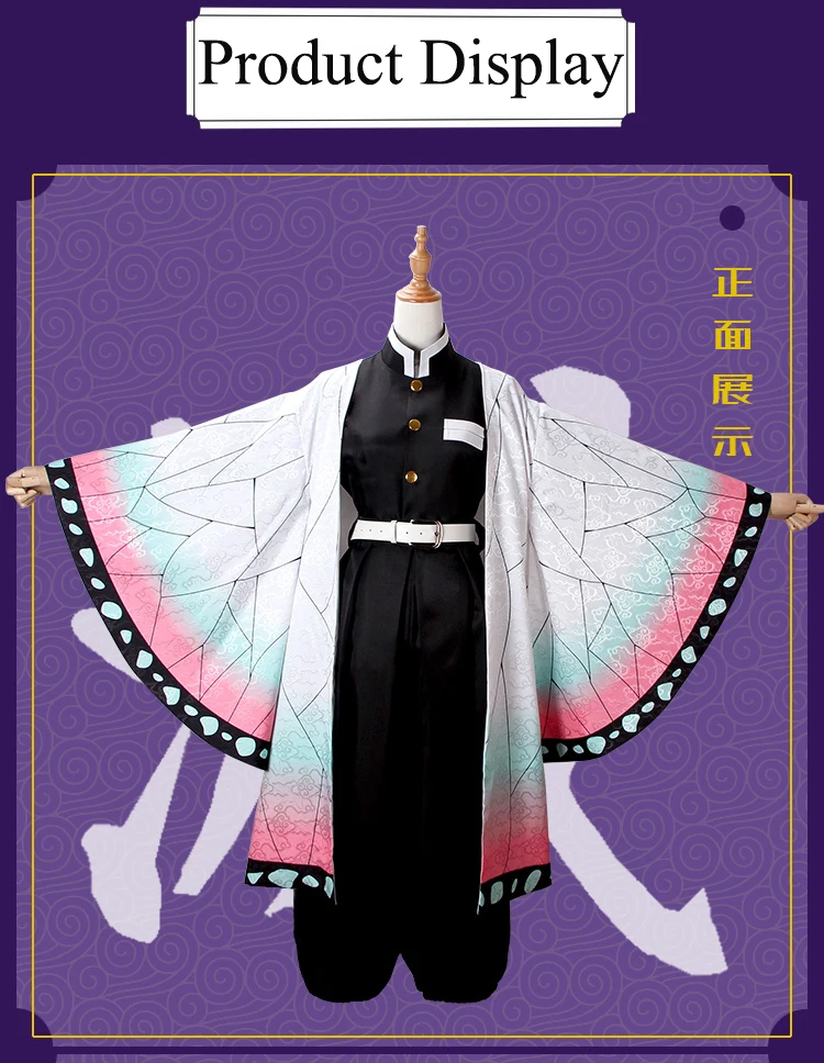 Аниме! Demon Slayer: Kimetsu no Yaiba Kochou Shinobu боевой костюм красивая форма Косплей Костюм Хэллоуин Любой Размер