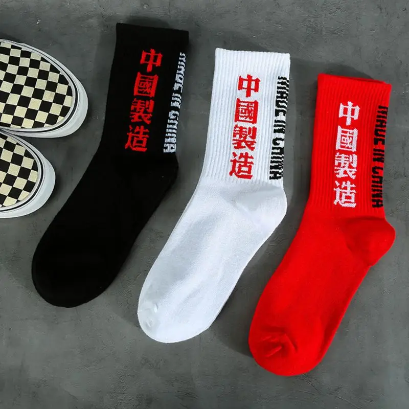 Мужские забавные уличные хлопковые носки в стиле хип-хоп, изготовленные в Китае, мужские повседневные спортивные эластичные носки с буквенным принтом, носки скейтборд