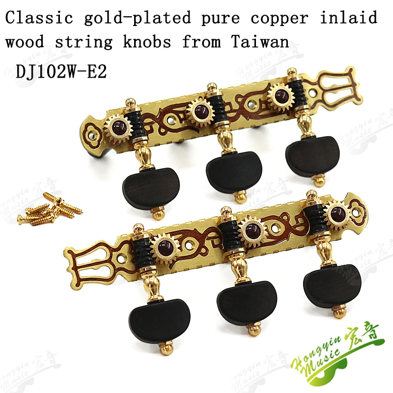 1 Pair Pure Copper Inlay Wood Grain 3 Machine Heads Classical Guitar