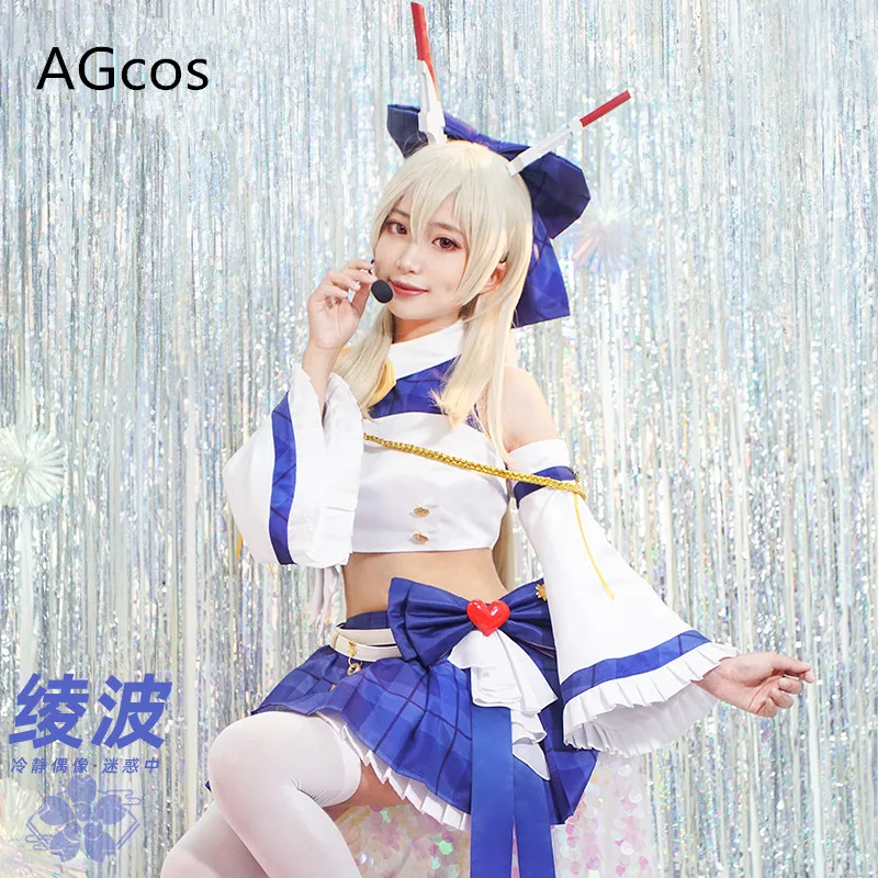 

AGCOS Azur Lane IJN Ayanami Cosplay Costume Woman Sexy JK Dress Azur Lane Cosplay Top+Skirt