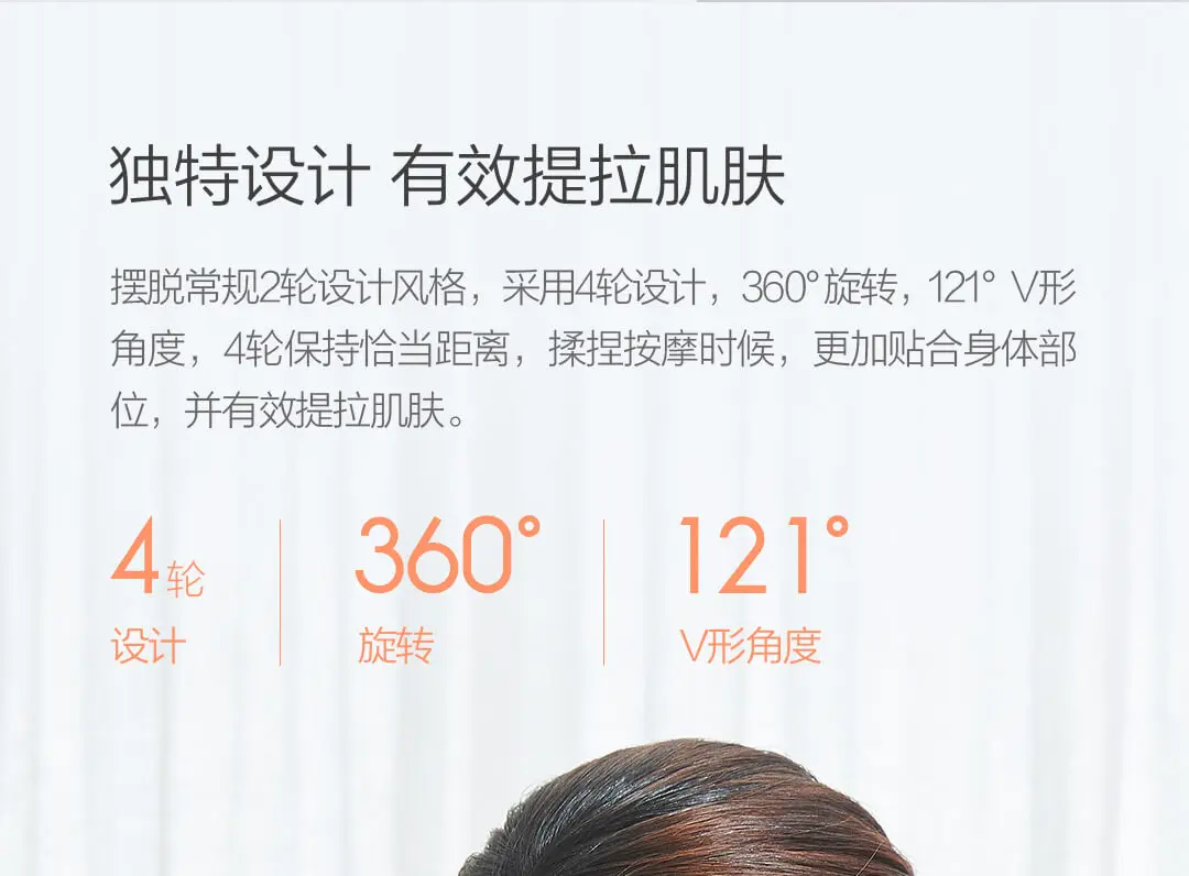 Xiaomi Momoda V лифтинг лица Массажер на солнечных батареях Микро ток 3D Роликовый Массажер красота затянуть кожу тела формирующий инструмент