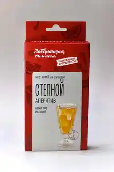 

Аперитив Степной от Лаборатории самогона