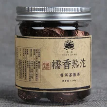 100 г/банка, самый старый чай пуэр, китайский Юньнань, клейкий рис, спелый чай, зеленая еда для здоровья, для похудения