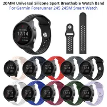 10 цветов силиконовые спортивные дышащие часы ремешок для Garmin Forerunner 245 245M умные часы Универсальный 20 мм ремешок для часов