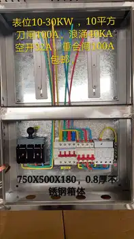 

Solar power generation system stainless steel photovoltaic distribution box distribution cabinet grid-connected bus box