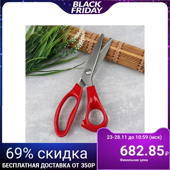 

Scissors "Wave", 23 cm, step - 5 mm