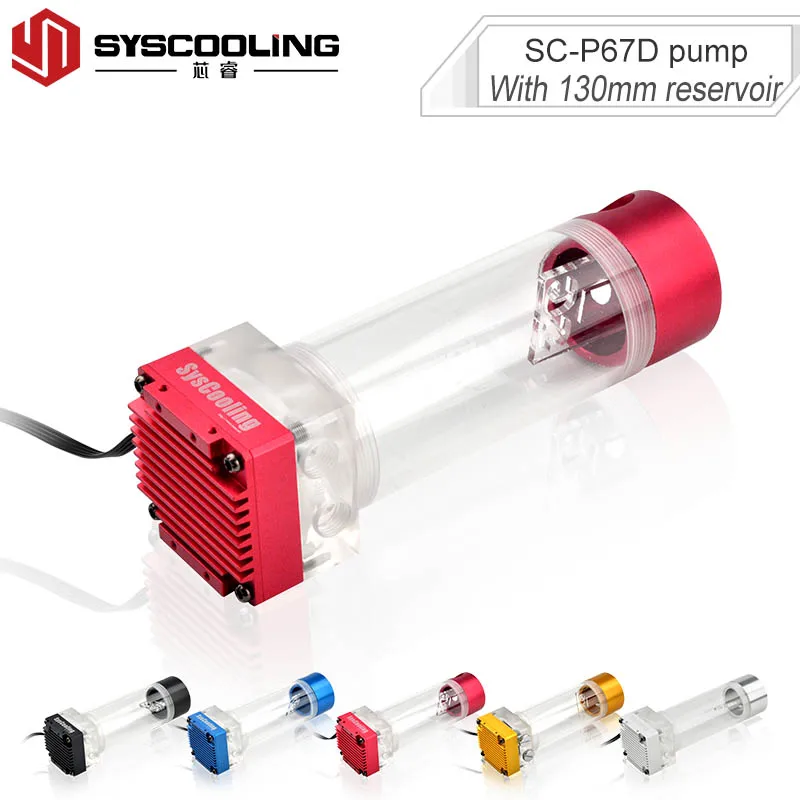 Водяной насос Syscooling P67D бесшумный бак для воды 130 мм компьютера|cooler for cpu|syscooling pumpwater